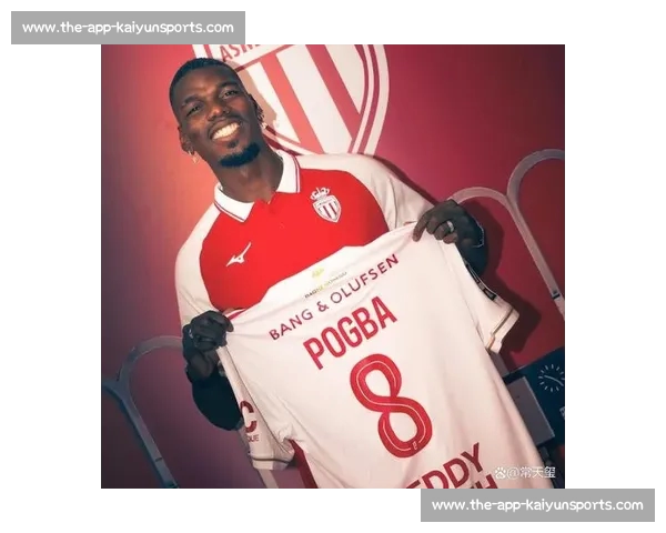 博格巴禁赛风波全解析:从误服禁药到摩纳哥重生之路 博格巴禁赛风波全解析:从误服禁药到摩纳哥重生之路