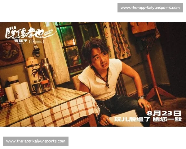 郭麒麟脱缰者也见面会秒变相声专场！天津话笑料引爆全场