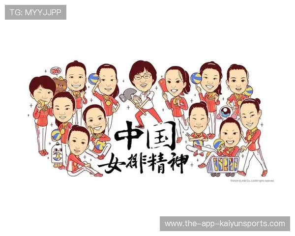 中国女排精神：永不放弃的传奇故事与时代价值