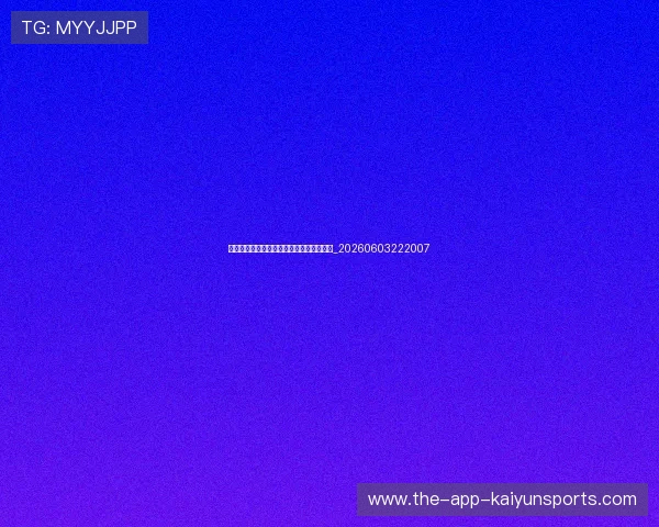 孙兴慜在热刺的作用：不可或缺的核心球员_20260603222007