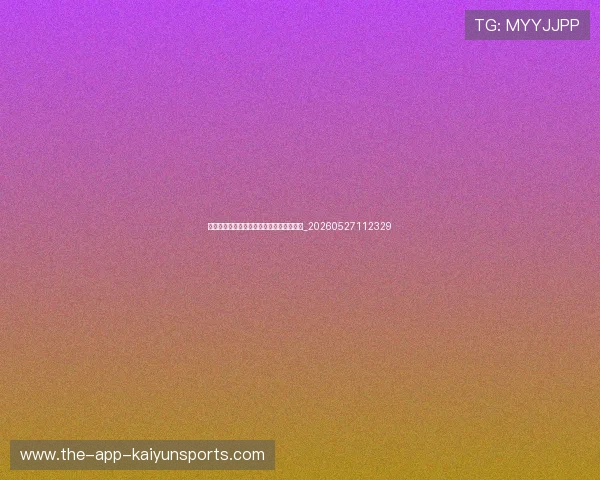 巴萨年轻球员观察：下一个超级巨星是谁？_20260527112329