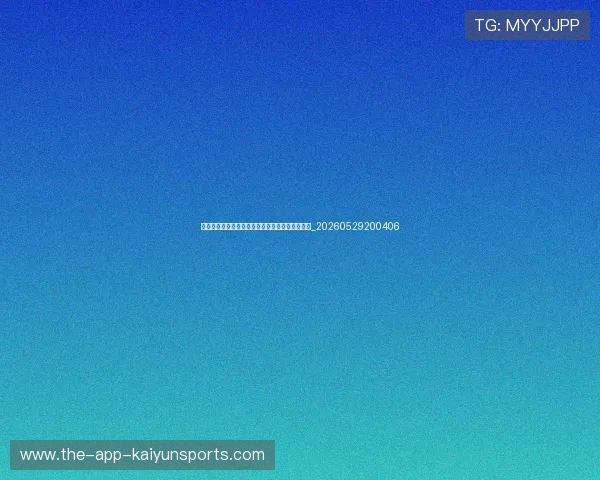 篮球明星技术分析:科比的后仰跳投与詹皇的突破_20260529200406 篮球明星技术分析:科比的后仰跳投与詹皇的突破_20260529200406