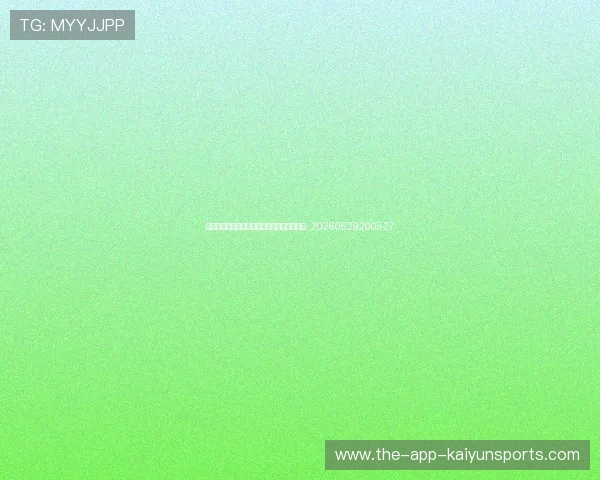 英超未来展望:新兴势力与联赛发展趋势预测_20260529200527 英超未来展望:新兴势力与联赛发展趋势预测_20260529200527