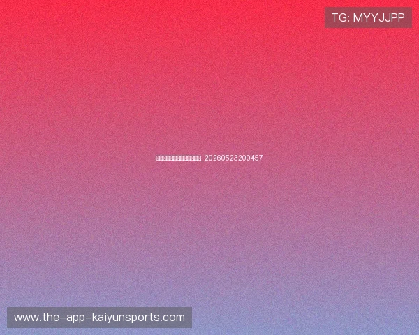 足球明星的经典进球时刻回顾_20260523200457 足球明星的经典进球时刻回顾_20260523200457